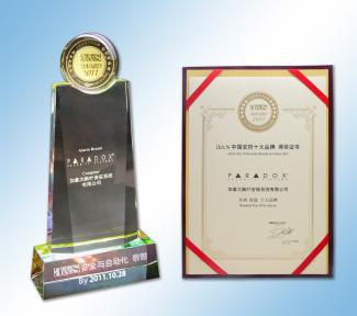 2011国际十大安防品牌 2011国际十大安防品牌